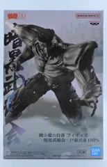 BANDAI SPIRITS フィギュア-暗黒武術会- 幽☆遊☆白書 戸愚呂弟100%