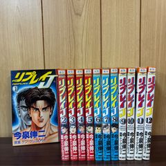 全巻セット】 ゴリラーマン 19巻 ハロルド作石 - メルカリ
