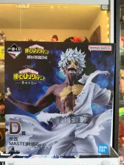 未開封 一番くじ 僕のヒーローアカデミア ヒロアカ 荼毘 D賞 フィギュア