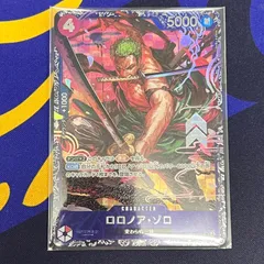 ワンピースカード　ロロノア・ゾロ　フラッグシップ　フラシ　未開封