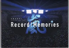 嵐 5×20 FILM “Record of Memories” メモ帳