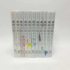 【中古】違国日記　全巻 全巻セット】 違国日記 異国日記 全11巻 完結 ヤマシタトモコ - メルカリ