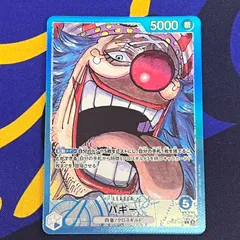 2026年最新】コミックパラレル バギーの人気アイテム - メルカリ