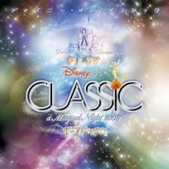 ディズニー・オン・クラシック~まほうの夜の音楽会 2008[CD](中古)