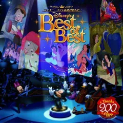 ディズニーファン読者が選んだ ディズニー ベスト・オブ・ベスト Disney ディズニー[CD](中古)
