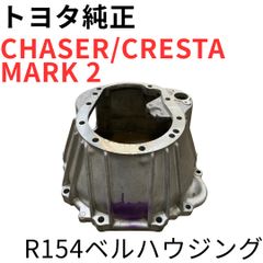 MARK 2 VEROSSA【純正新品】R154ミッション JZX110 - メルカリ