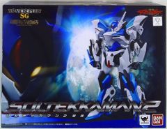 アーマープラスSG ソルテッカマン2号機 宇宙の騎士テッカマンブレード
