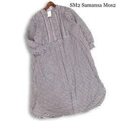 新品★ SM2 Samansa Mos2 サマンサモスモス 麻 リネン混 長袖 チェック バンドカラー シャツ ワンピース Sz.F レディース