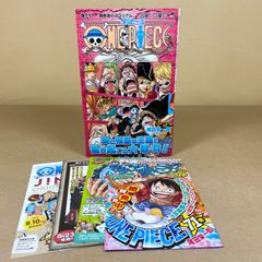 初版 帯付き「ONE PIECE ワンピース 104巻」尾田栄一郎 冊子2種付き