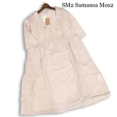 新品 未使用★ SM2 Samansa Mos2 サマンサモスモス フリル ムラ染め カシュクール ロング ワンピース Sz.フリー レディース