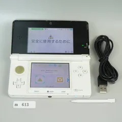 【ｍ613】 Nintendo 3DS 本体 ホワイト 動作確認済み