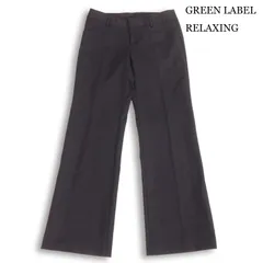 【新品 未使用】 GREEN LABEL RELAXING ユナイテッドアローズ 通年★ フレア スラックス パンツ Sz.40 レディース 黒