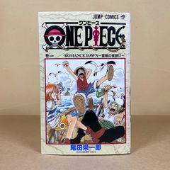 ONE PIECE 1巻 第2刷 - メルカリ