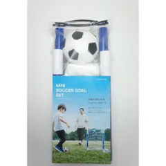 【新品・3営業日で発送】あおぞら シンミニサッカーゴールセット ミニサッカーゴールセットのサムネイル