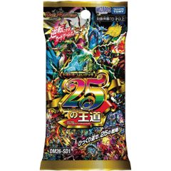 新品未開封】ブシロード スリーブコレクション ハイグレード Vol.3874