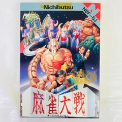 2026年最新】PCエンジン 将棋 初段一直線の人気アイテム - メルカリ