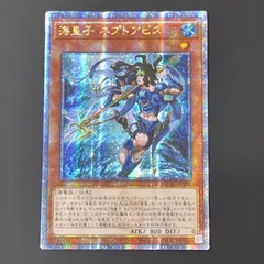 2026年最新】海皇子 ネプトアビスの人気アイテム - メルカリ