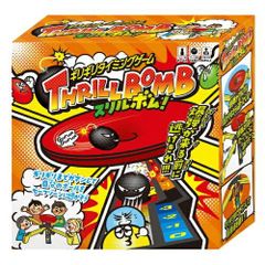 デッドストック 光線ルーレット マスダヤ 昭和レトロ 光線シリーズ