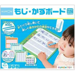 【新品・3営業日で発送】くもん出版(KUMON PUBLISHING) KUMON くもん もじ・かずボード 3歳～ DB-30 (1776966)