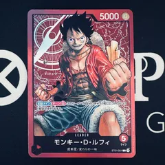 モンキー・D・ルフィ「L」(赤)[ST01-001]