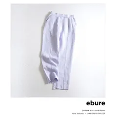 218t*ebure エブール リネン センタープレス テーパードパンツ 36 S ラベンダーのサムネイル