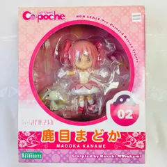 未開封 キューポッシュ 鹿目まどか まどマギ 02