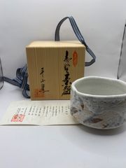 ◆志野の名工【川本晴雲】作 志埜茶碗 四方桟共箱 共布付き 茶盌 茶道具◆ 志野焼 茶碗 茶道具 四方桟共箱・共布付き - メルカリ