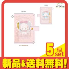 サンリオキャラクターズ マイスウィートピアノ クリアシールバインダー ぬい​ピクチャー 12cm× 16cm 5個セット まとめ売り