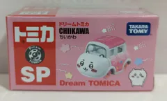 タカラトミー ドリームトミカ SP ちいかわ