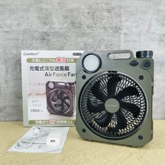 0 プラスマイナスゼロ 扇風機 イエロー - メルカリ
