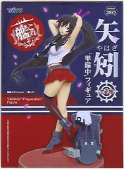 タイトー フィギュア/艦隊これくしょん -艦これ- 矢矧(ヤハギ) 準備中