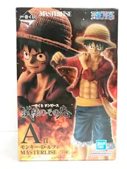 26.【未開封】A賞 モンキー・D・ルフィ 一番くじ ワンピース 試練のその先へ【併売品】