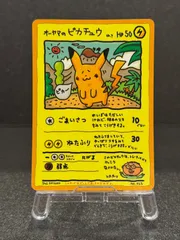 2026年最新】オーヤマのピカチュウ 拡張シート第3弾(緑版)の人気
