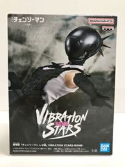 チェーンソーマン VIBRATION STARS ボム レゼ フィギュア - メルカリ