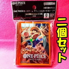 【2個セット】ONE PIECEカードゲーム「オフィシャルカードスリーブ 7 3兄弟」未開封【通販：ZeroAsh 2号店】