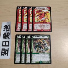 デュエルマスターズ 龍装鬼オブザ08号 シク ツインパクトマップ プロモ