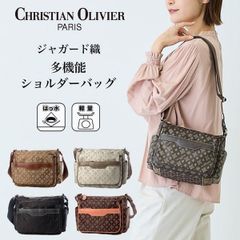 阪急百貨店 オーストリッチ 本革 2way ショルダー ハンドバッグ 財布 