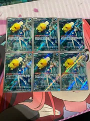 ポケモンカード　カスミのコダック　ar 6枚　熱風のアリーナ収録