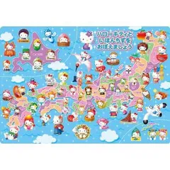 2026年最新】キティ日本地図の人気アイテム - メルカリ