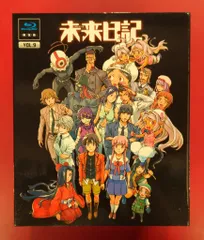 2026年最新】未来日記blu-rayの人気アイテム - メルカリ