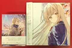 お隣の天使様にいつの間にか駄目人間にされていた件 Blu-ray 全巻