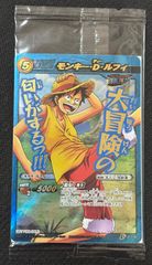 ミラバト（ミラクルバトルカードダス） モンキー・D・ルフィ プロモ