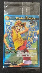 2026年最新】ミラクルバトルカードダス 未開封の人気アイテム - メルカリ