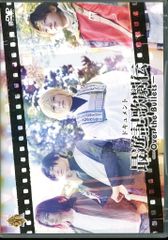 功夫高手 武壇春秋とVCDセット 彭武熾 - メルカリ