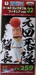 バンプレスト ワールドコレクタブルvol32/ワンピース サッチ 32