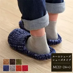ルームシューズ スリッパ レディース ブラウン Mサイズ 約22～24cm 室内 あったか 秋冬 かわいい おしゃれ ギフト プレゼント