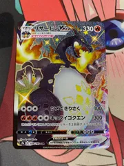 ポケモンカード　リザードンvmax ssr