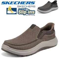 新品 箱あり Skechers スケッチャーズ メンズ スリップインズ スリッポン スニーカー 幅広 ワイド 軽量 滑りにくい 疲れない 大きいサイズ 新作 人気 ブランド ウォーキングシューズ 歩きやすい  MODERN COMFORT 205604