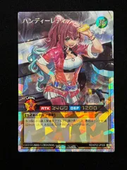 ラッシュデュエル　ハンディーレディ オーバーラッシュ　美品 ラッシュデュエル ハンディーレディ オーバーラッシュレア - メルカリ