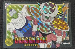 6 ピッコロvsフリーザ ビジュアルアドベンチャー - メルカリ